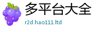 2025新门正版免费资本和2025年天天彩资料大全图片